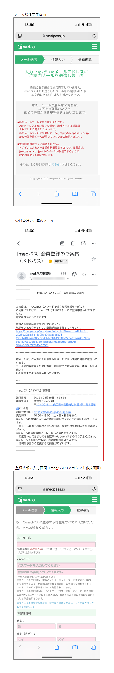 新規登録パターン１